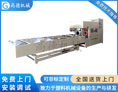 PVC管材擴(kuò)口機(jī)